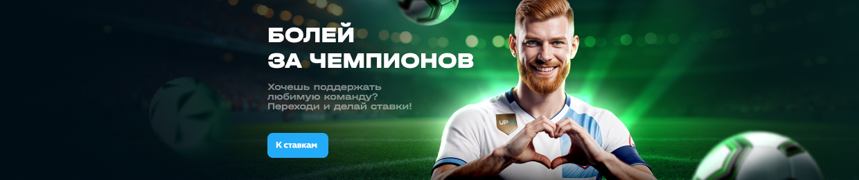 Вход в приложение X